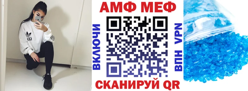 Амфетамин 97% Хадыженск