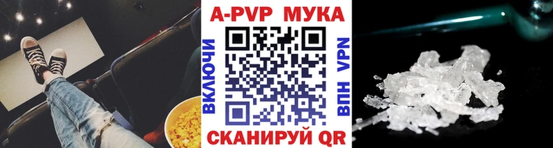 А ПВП СК  Хадыженск 