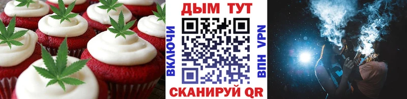 Cannafood марихуана  Хадыженск 