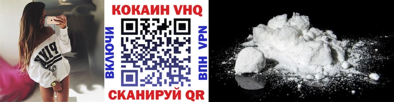КОКАИН Перу закладка Хадыженск