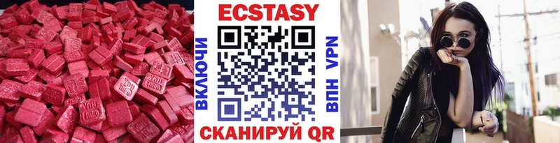 ссылка на мегу зеркало  купить наркоту  Хадыженск  Ecstasy диски 