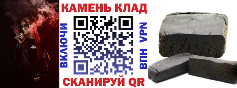 Гашиш гарик  Хадыженск 