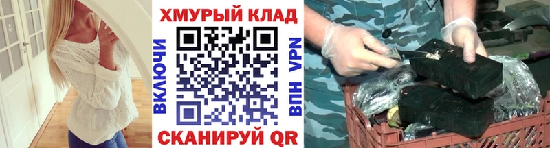 ГЕРОИН Heroin  Хадыженск 