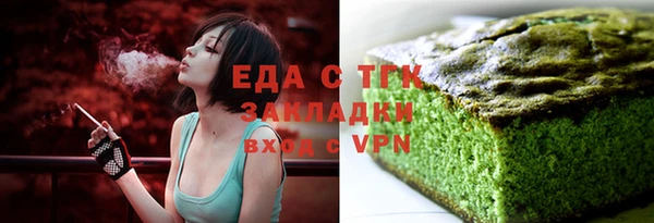 кокаин Абинск