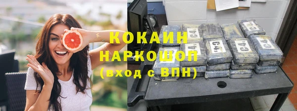 кокаин Абинск