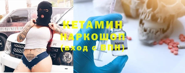 марки nbome Абаза