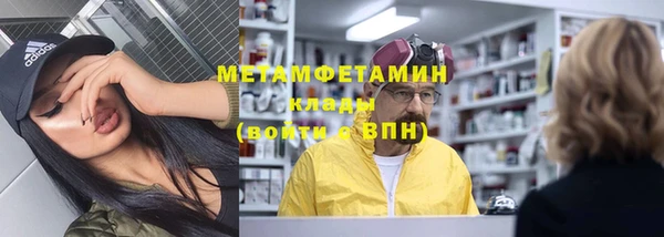 марки nbome Абаза