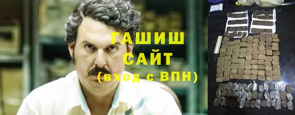 кокаин Абинск