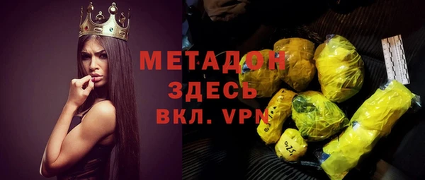 марки nbome Абаза