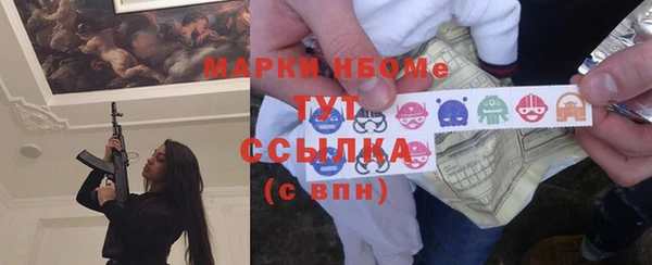 синтетический гашиш Алексеевка