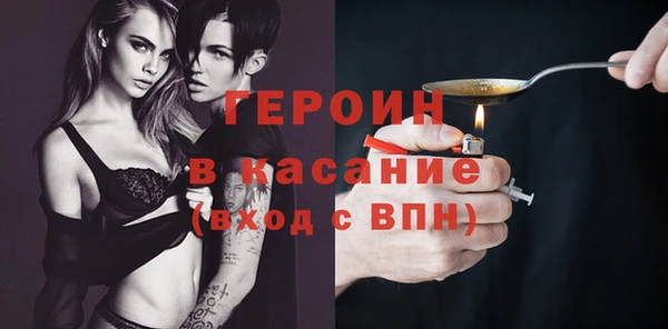 кокаин Абинск