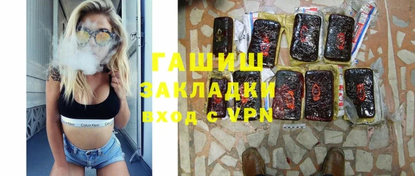 кокаин Абинск