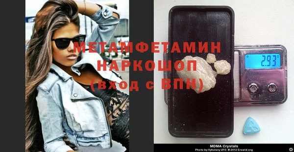 кокаин Абинск