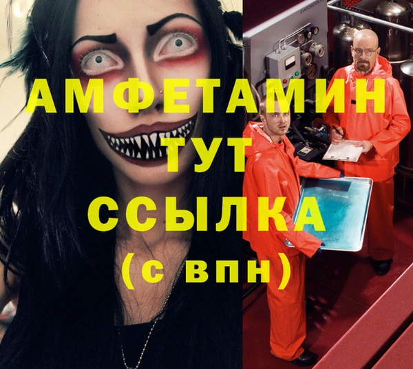 не бодяженный Абдулино