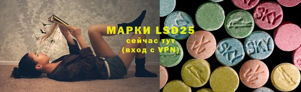 синтетический гашиш Алексеевка