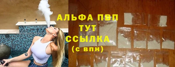 кокаин Абинск