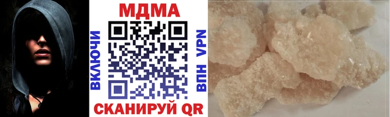 купить наркотик  Хадыженск  мориарти формула  MDMA кристаллы 