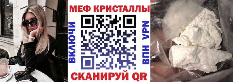 Меф mephedrone  Хадыженск 