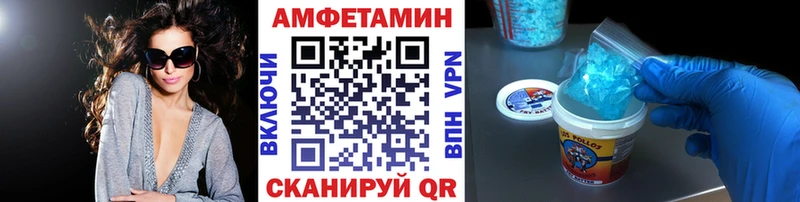 Первитин мет  блэк спрут сайт  Хадыженск 