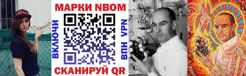 KRAKEN ONION  где можно купить   Хадыженск  это наркотические препараты  Марки 25I-NBOMe 1,8мг 