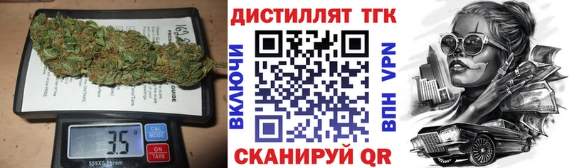 ТГК вейп с тгк  MEGA tor  Хадыженск 